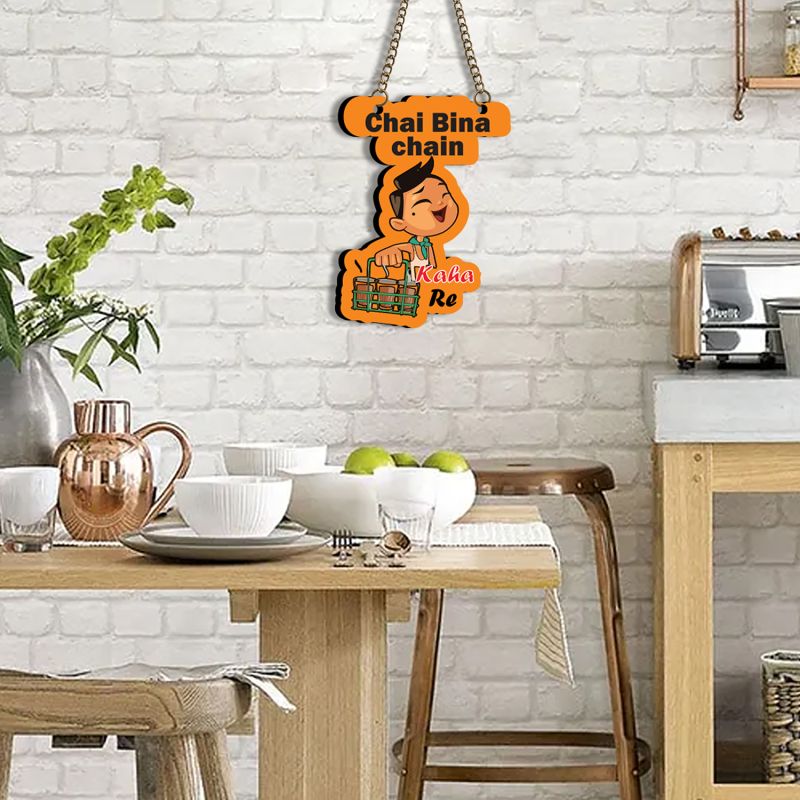 Chai Bina Chain Kaha Re MDF Wall Hanging