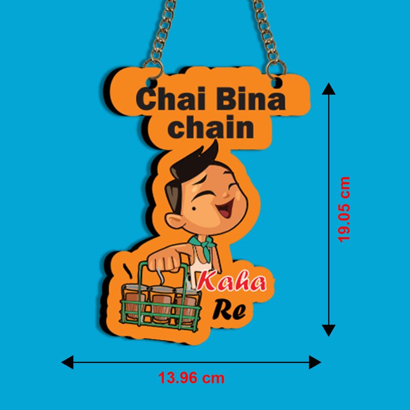 Chai Bina Chain Kaha Re MDF Wall Hanging